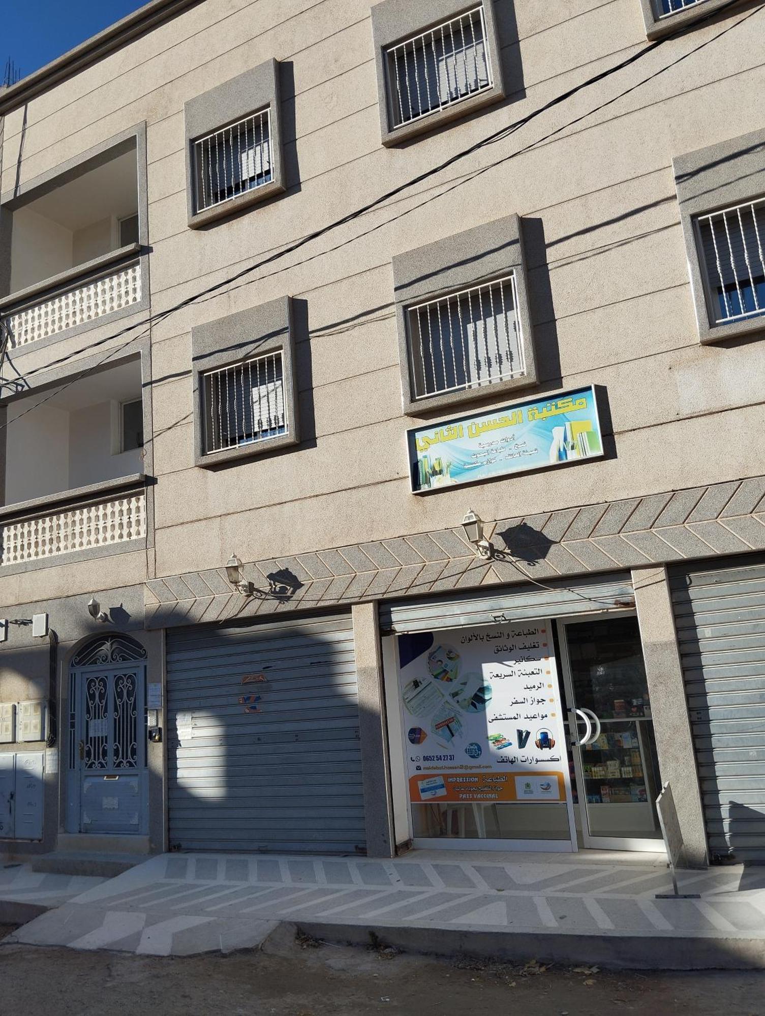 Appartement Familial Convivial Midelt Exterior photo